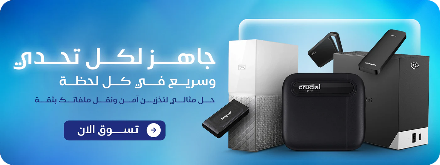 Externer-Hard-Disk-Ara